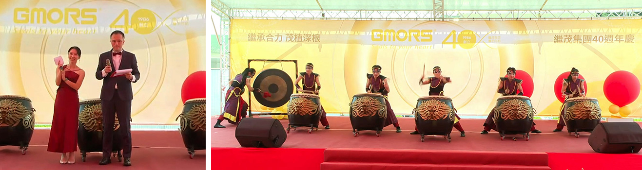 พิธีกรและ Chio-Tian Folk Drums & Arts Troupe ในงานฉลองครบรอบ 40 ปี GMORS